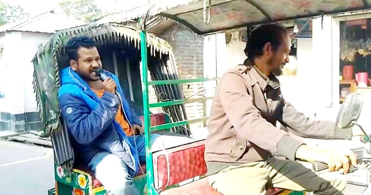 মাইকিং করে মাদক ছাড়ার ঘোষণা যুবকের, বললেন ‘আমি সেবন করবো না, কাউকে করতেও দেবো না’