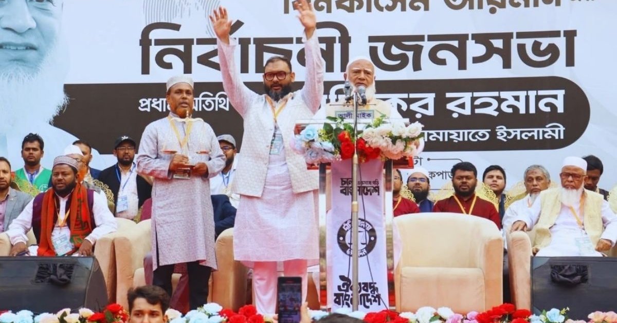 জামায়াত আমিরের পররাষ্ট্রবিষয়ক উপদেষ্টা হলেন ব্যারিস্টার আরমান