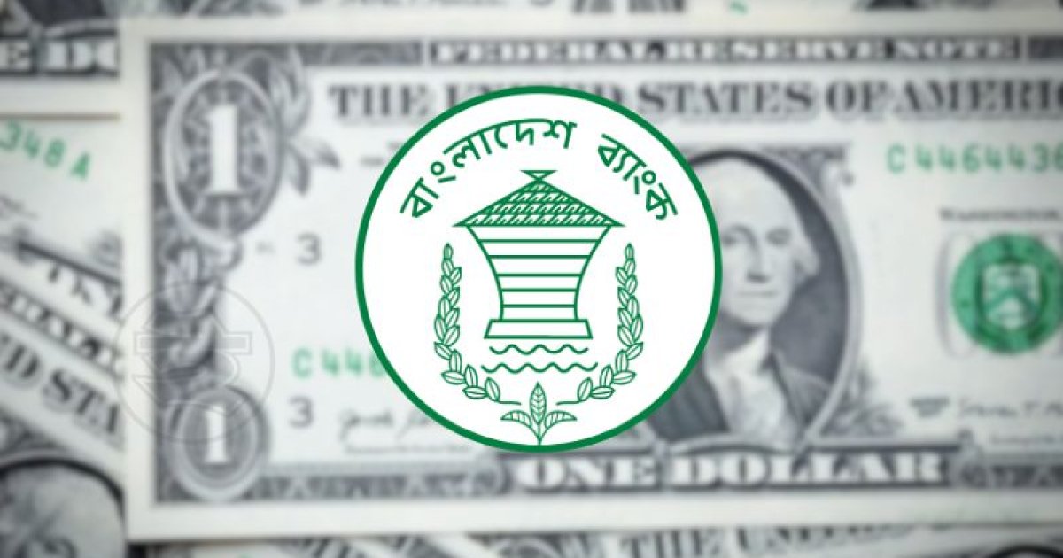 দেশের রিজার্ভ আরও বাড়ল