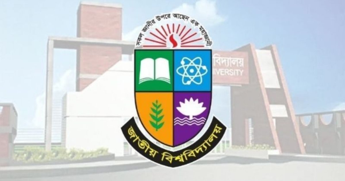 নকল করায় ১৭৯ শিক্ষার্থীকে শাস্তি দিল জাতীয় বিশ্ববিদ্যালয়