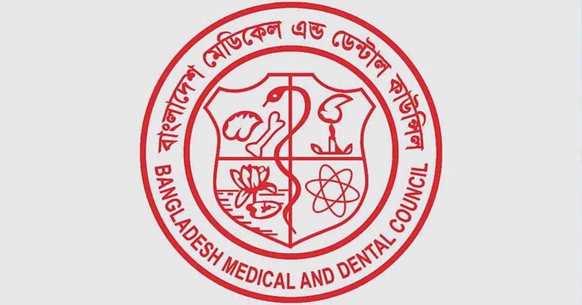 সুন্নতে খৎনা করাতে গিয়ে শিশু আয়ানের মৃত্যু, দুই চিকিৎসকের নিবন্ধন ৬ মাস স্থগিত