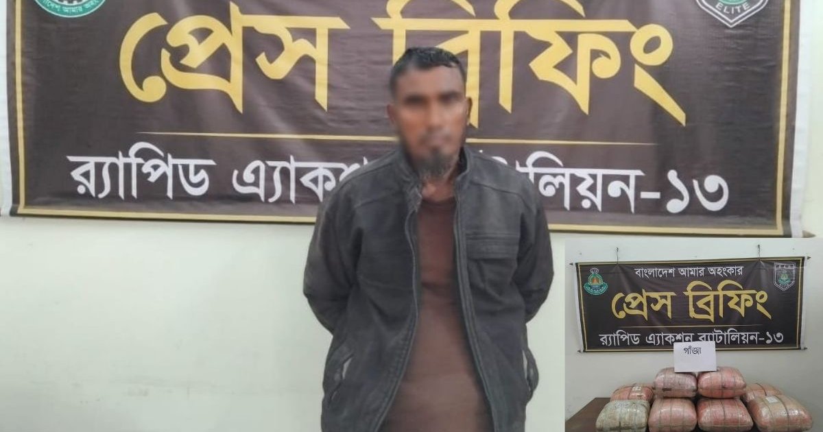 লালমনিরহাটে মাটি খুঁড়ে মিলল ৫৭ কেজি গাঁজা, গ্রেপ্তার ১