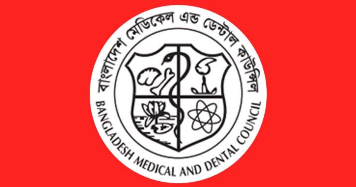 ১০ চিকিৎসকের নিবন্ধন স্থগিত