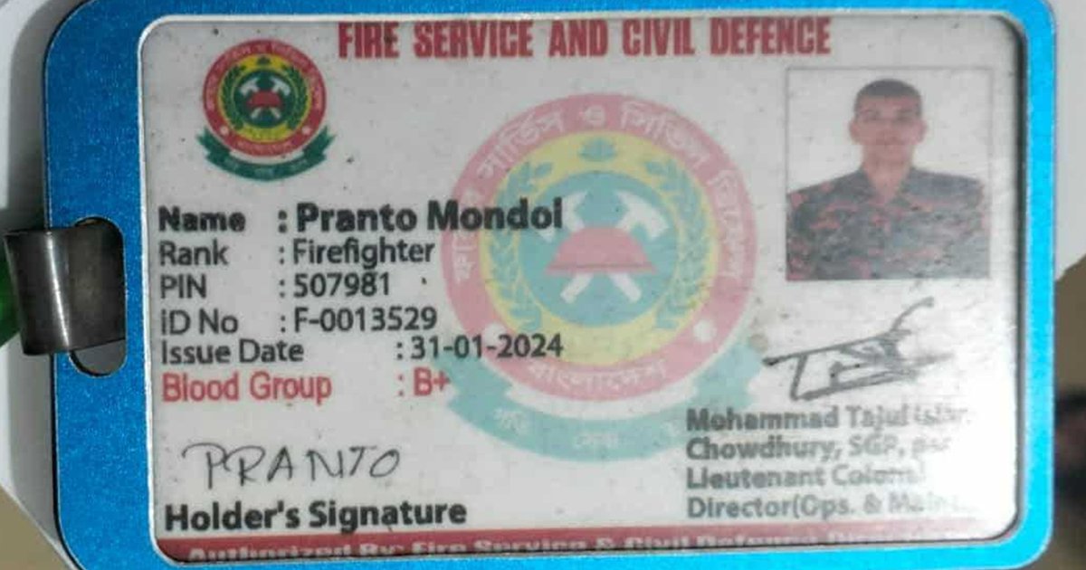 ঢাকা-বরিশাল মহাসড়কে দুর্ঘটনায় ফায়ার সার্ভিস সদস্য নিহত