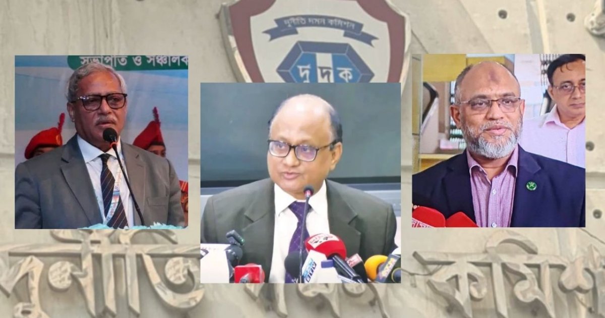 দুদক চেয়ারম্যান ও দুই কমিশনারের পদত্যাগপত্র গৃহীত