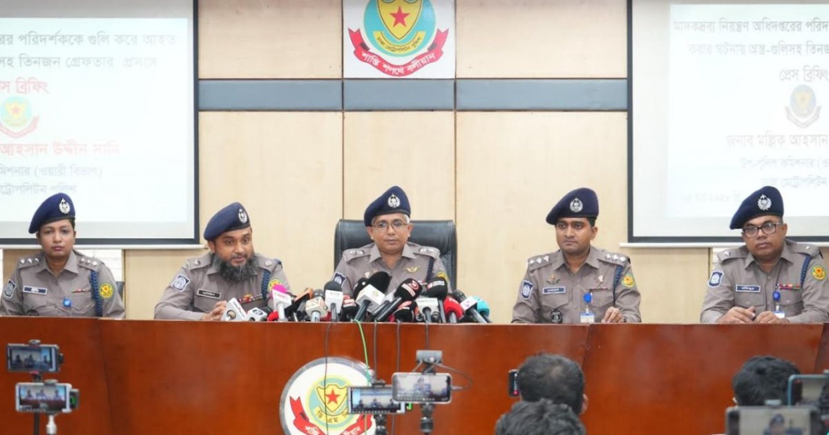 পুলিশের লুট হওয়া পিস্তল দিয়ে ইন্সপেক্টরকে গুলি করা হয়: ডিএমপি