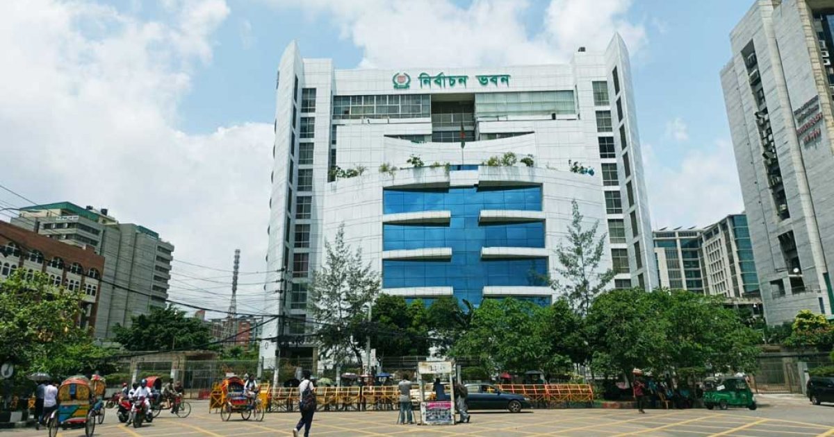 ২৯৭ আসনের কেন্দ্রভিত্তিক ফলাফল প্রকাশ করল ইসি