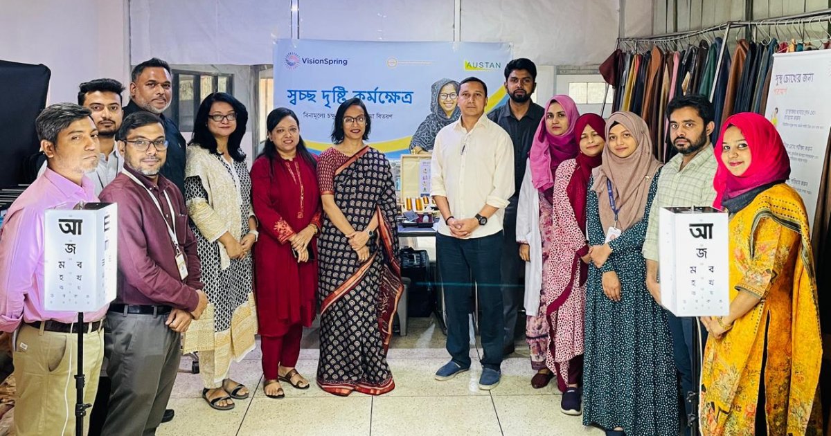 চামড়া শিল্পের শ্রমিকদের বিনামূল্যে চোখ পরীক্ষা করবে ভিশনস্প্রিং