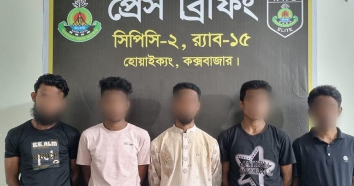 অস্ত্র-গুলিসহ কক্সবাজারে পাঁচ রোহিঙ্গা যুবক গ্রেপ্তার