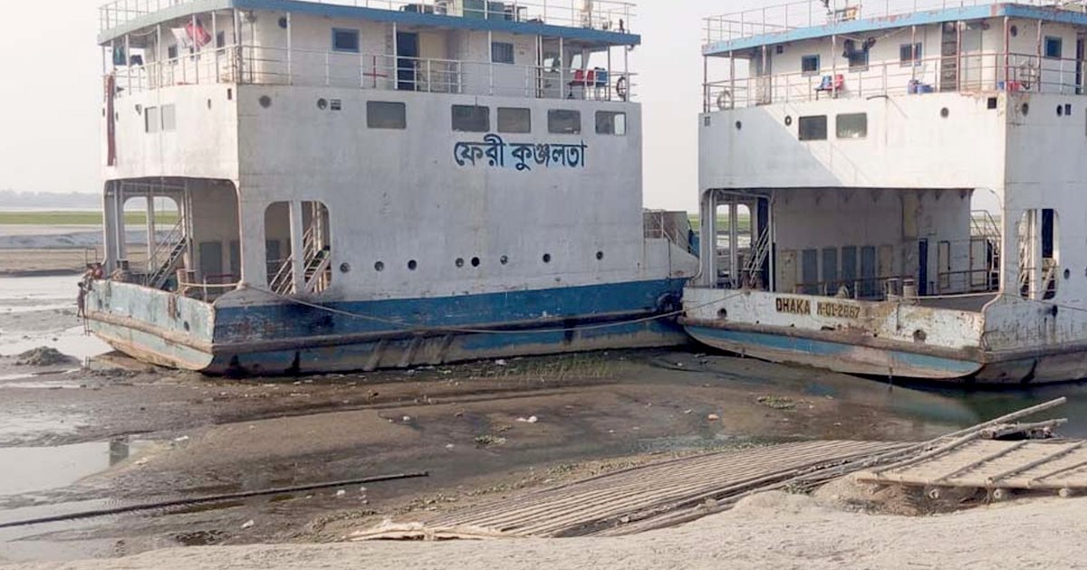 নাব্য সংকটে রৌমারী-চিলমারী নৌরুটে ফেরি চলাচল বন্ধ
