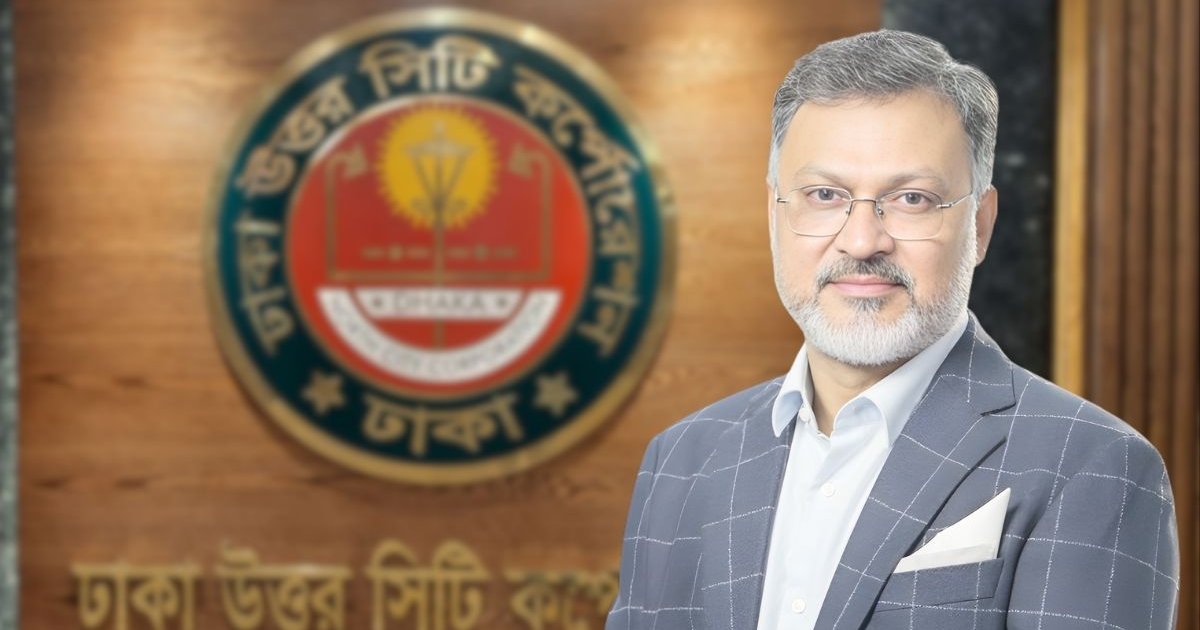 ডিএনসিসির তহবিল সংক্রান্ত বিভ্রান্তি দূরীকরণে প্রশাসকের বক্তব্য