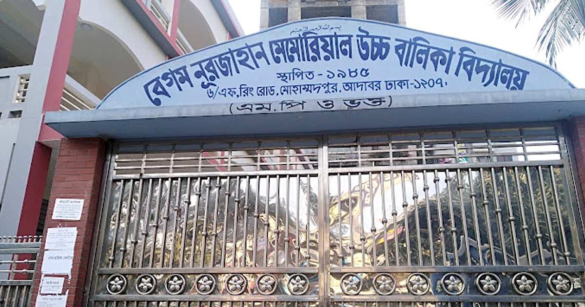 স্কুলের প্রধান শিক্ষকের ওপর দারোয়ানের হামলা, গ্রেপ্তার ১