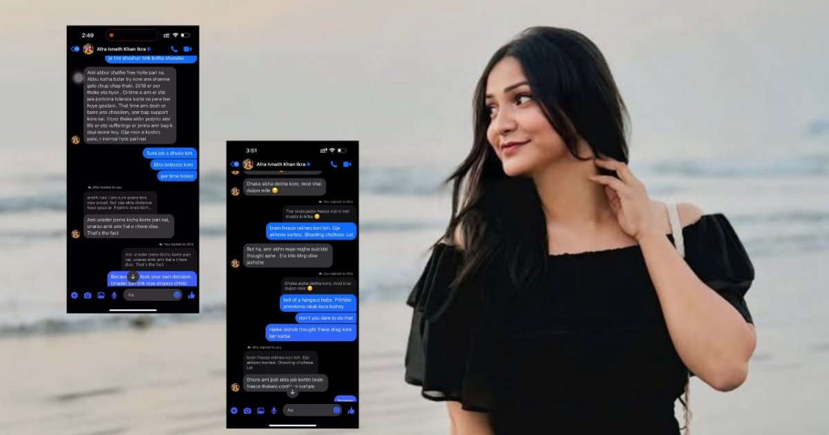 ইকরার সঙ্গে ব্যক্তিগত চ্যাট প্রকাশ করে হুঁশিয়ারি তিথির