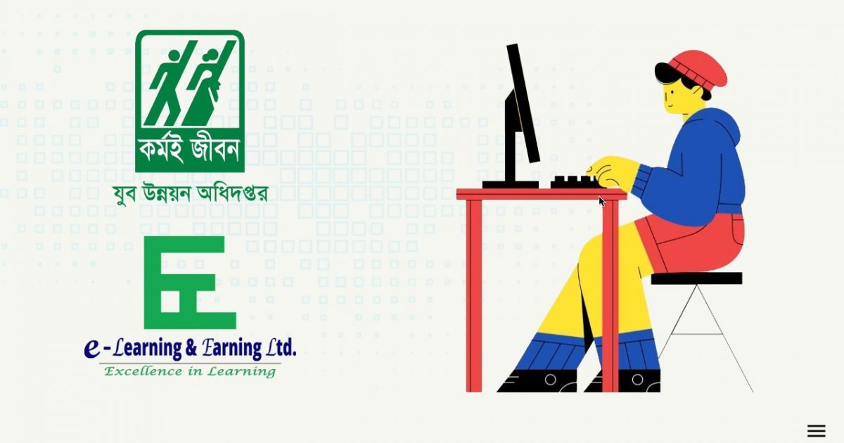 ফ্রিল্যান্সিং প্রশিক্ষণে লক্ষাধিক আবেদন, শুক্রবার লিখিত পরীক্ষায় অংশ নিচ্ছে ৬০ হাজার