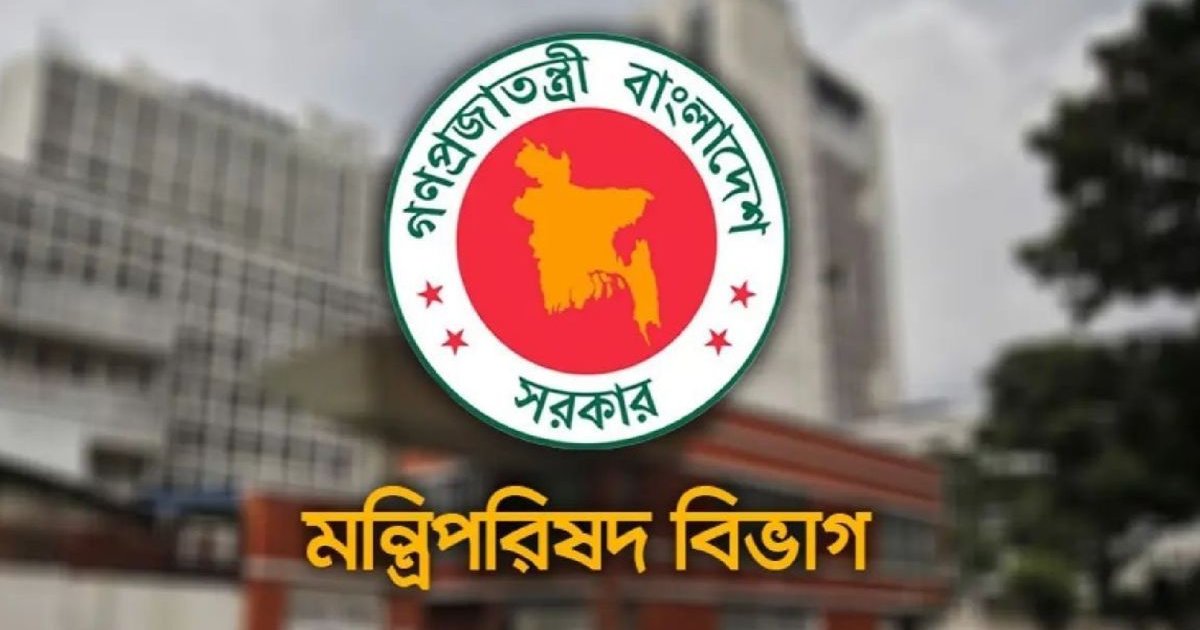 বিদ্যুৎ ও জ্বালানি সাশ্রয়ে ১২টি জরুরি নির্দেশনা দিলো সরকার