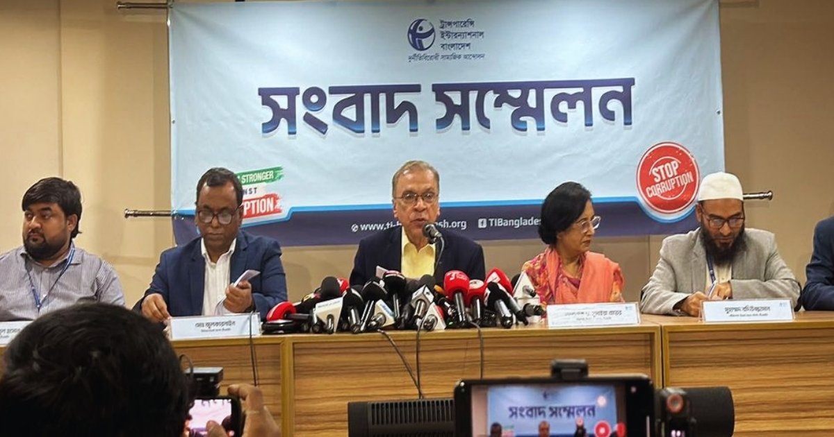 সরকারের দুর্নীতিবিরোধী প্রতিশ্রুতিতে আশার সঞ্চার দেখছে টিআইবি