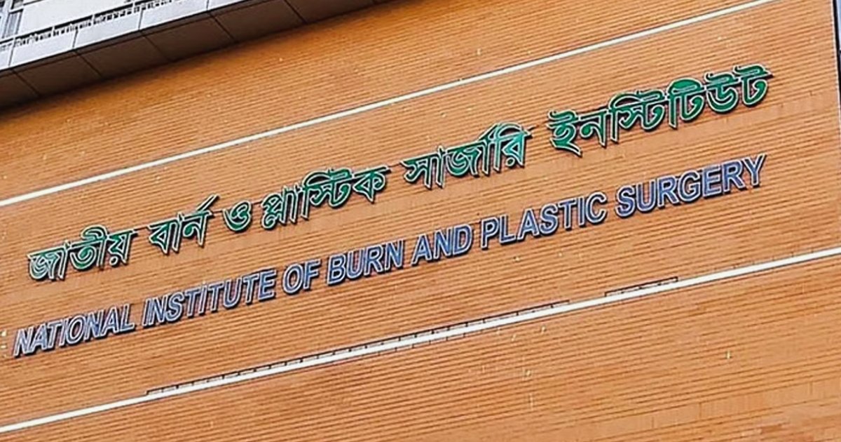 রাজধানীতে গ্যাস লিকেজ থেকে বিস্ফোরণে নারী-শিশুসহ একই পরিবারের দগ্ধ ১০