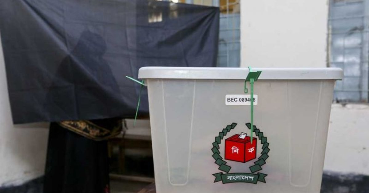 নির্বাচনে এক হাজারের কম ভোট পেয়েছে যে ৫ দল