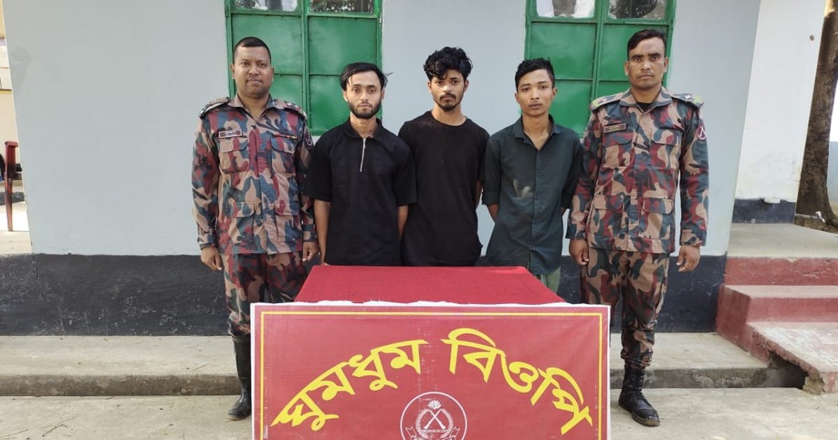 আরাকান আর্মির হাতে আটক ৩ বাংলাদেশিকে ফেরত আনলো বিজিবি