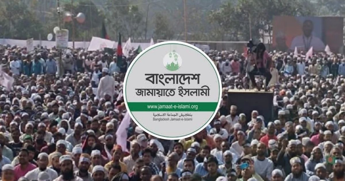 সাবেক দুই উপদেষ্টাকে গ্রেপ্তারের দাবিতে বিক্ষোভের ঘোষণা জামায়াতের