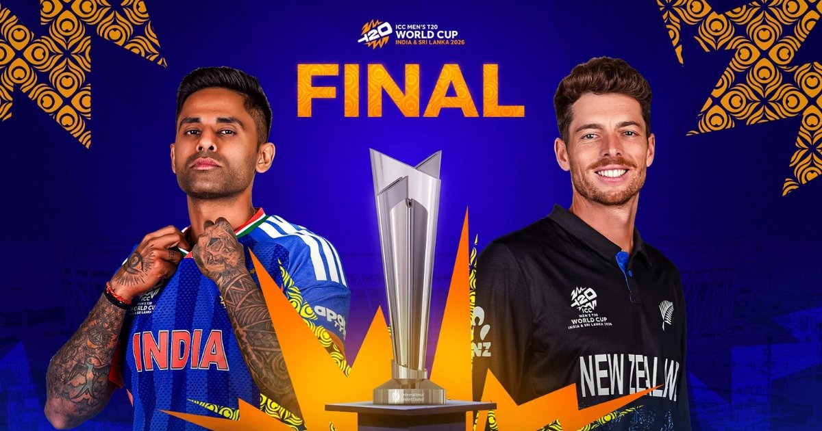 ফাইনাল বৃষ্টিতে ভেসে গেলে শিরোপা যাবে কার হাতে 