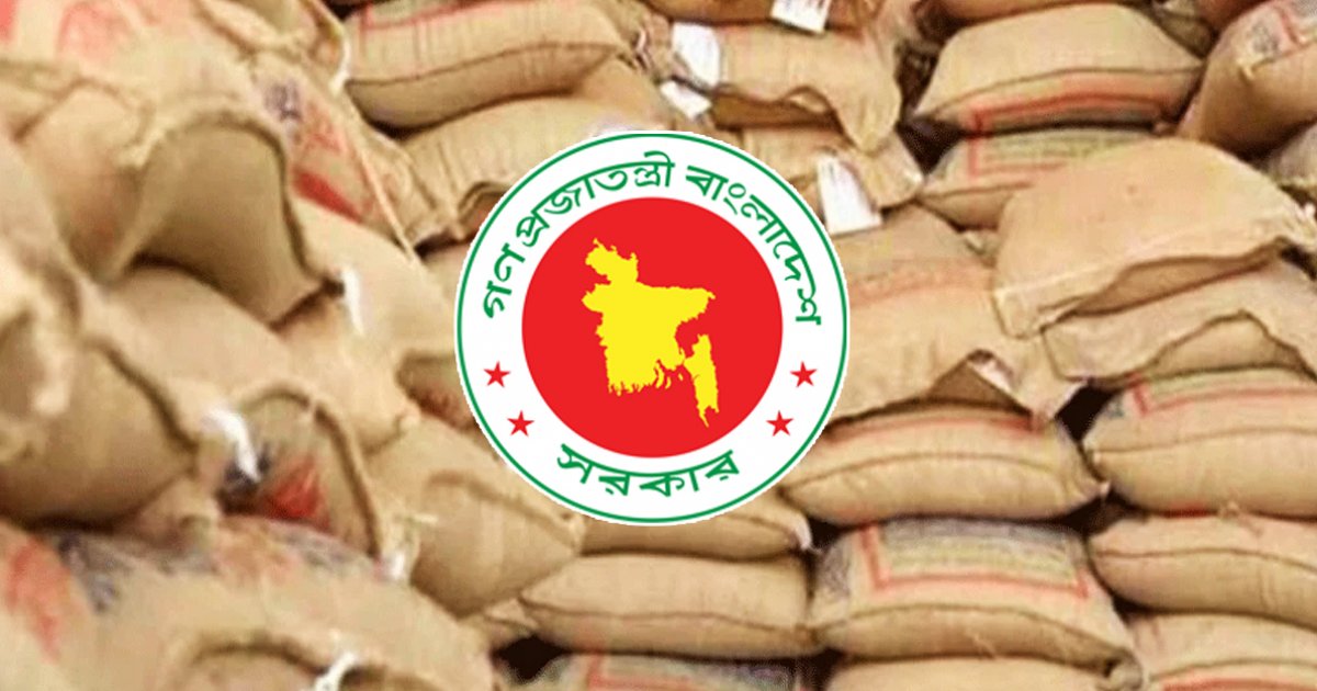 ‘ভিজিএফের চাল বিতরণে দুর্নীতি হলে কঠোর ব্যবস্থা’