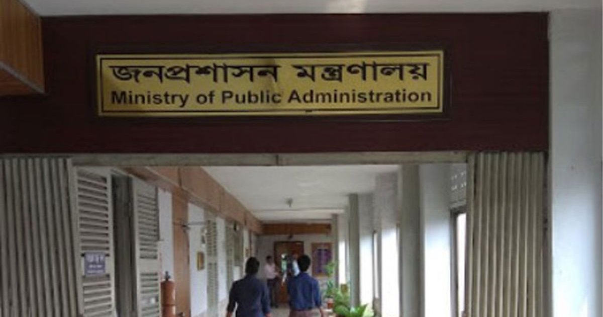 কাজে অবহেলার কারণে বিপিসির দুই পরিচালককে ‘ওএসডি’