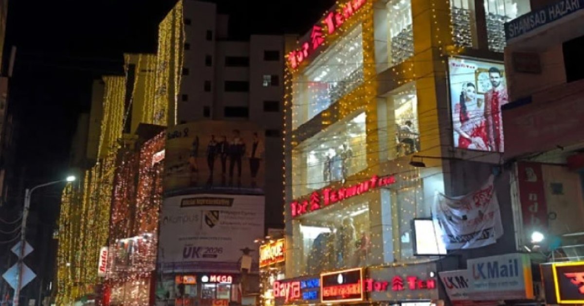 রোববার থেকে মার্কেট-শপিংমলে আলোকসজ্জা বন্ধ রাখার সিদ্ধান্ত