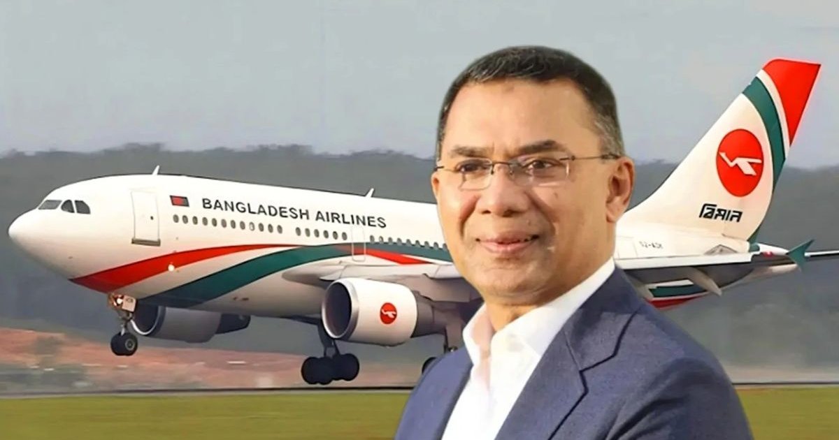 তারেক রহমানকে বহনকারী ভিভিআইপি ফ্লাইটের বিমানে ছিল গুরুতর ত্রুটি, তদন্তে ভয়াবহ তথ্য
