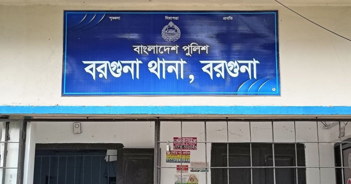 বরগুনায় শাবলের আঘাতে মুখ থেঁতলে গৃহবধূকে হত্যা