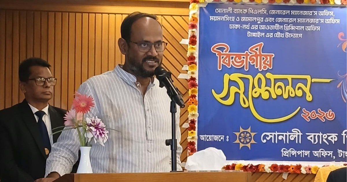 আমরা দুর্নীতিমুক্ত একটি সমাজ বিনির্মাণ করতে চাই: মৎস্য প্রতিমন্ত্রী