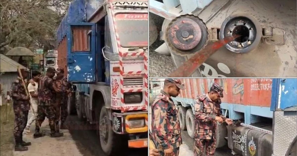 ট্যাংকের তেল মেপে বাংলাদেশে ঢুকছে ভারতীয় ট্রাক