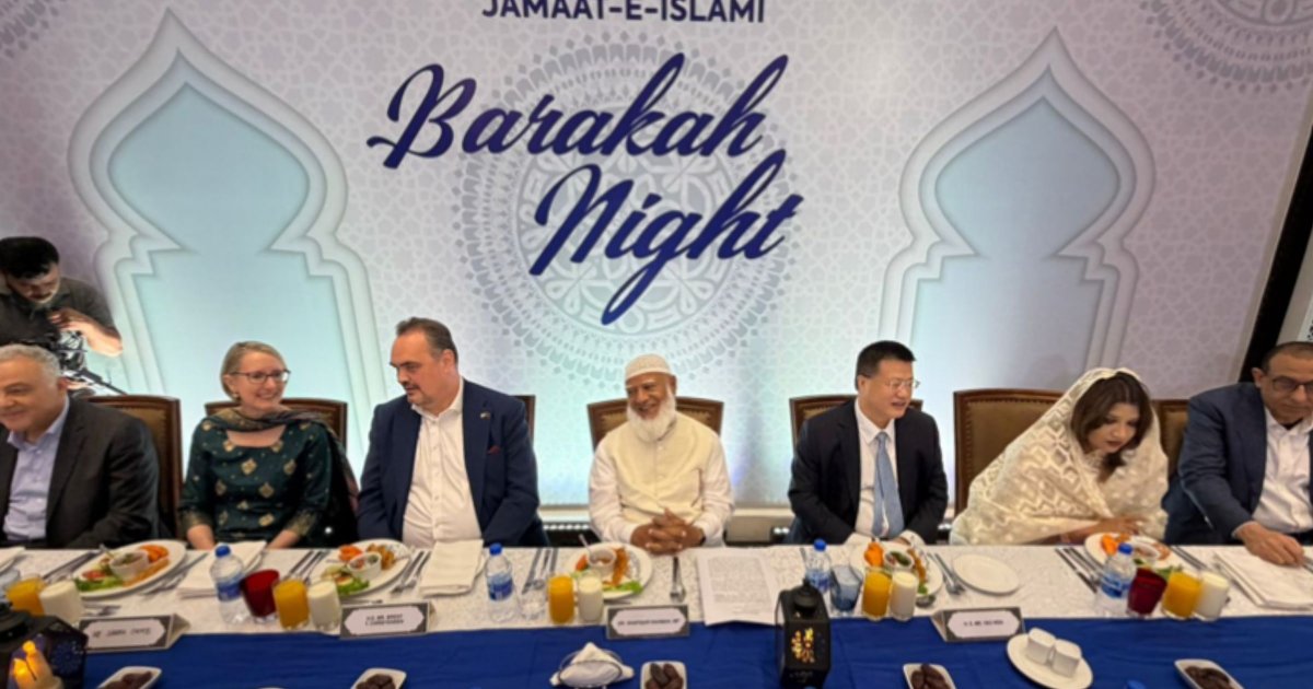 কূটনীতিকদের সম্মানে সংসদে জামায়াতের ইফতার মাহফিল