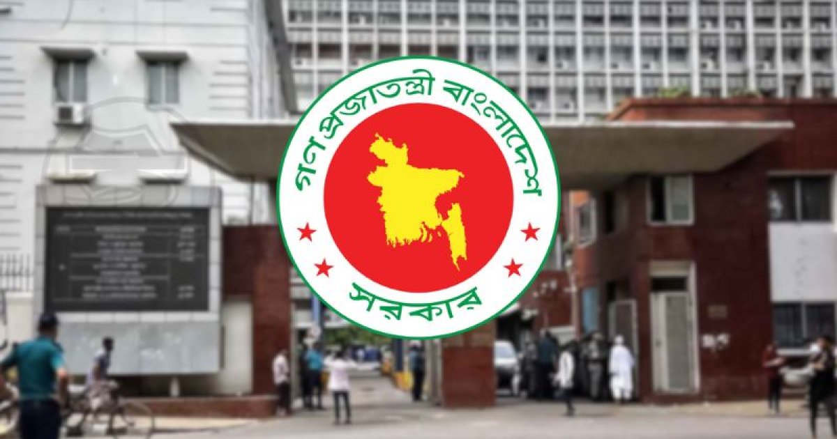 বিদ্যুৎ সাশ্রয়ে কাল থেকে সব বিশ্ববিদ্যালয় বন্ধ