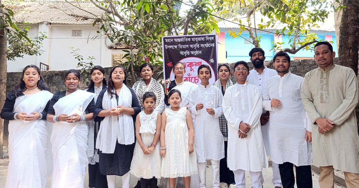 ব্রাহ্মণবাড়িয়ায় আবৃত্তি অনুষ্ঠান ‘একুশ বাঁচে অবিরত’