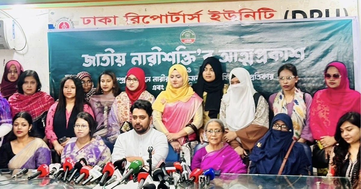 মনিরা শারমিনের নেতৃত্বে আত্মপ্রকাশ করলো ‘জাতীয় নারীশক্তি’
