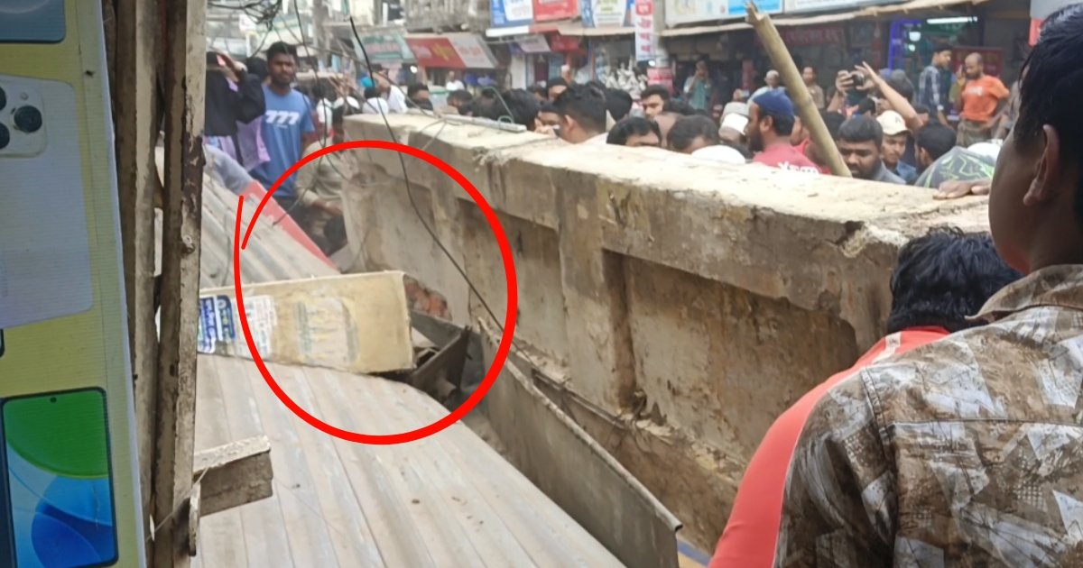 ঈদের কেনাকাটায় গিয়ে দোকানের ছাদ ধসে শিক্ষার্থী নিহত, আহত ৫