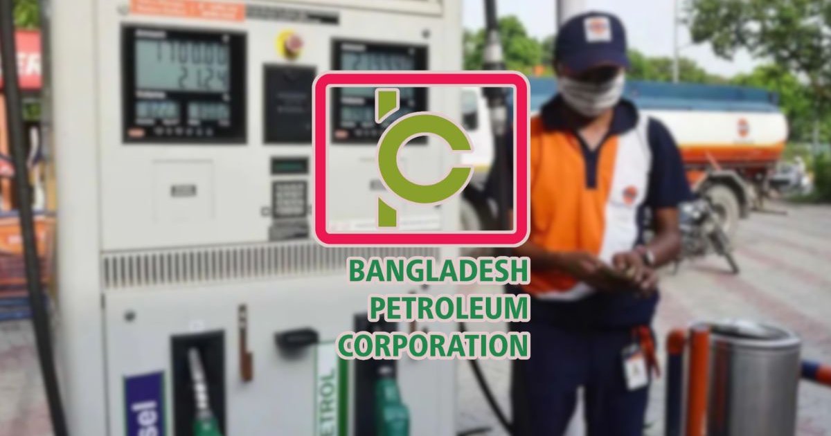 পেট্রোল পাম্পে পুলিশ মোতায়ন চেয়ে স্বরাষ্ট্র মন্ত্রণালয়ে চিঠি