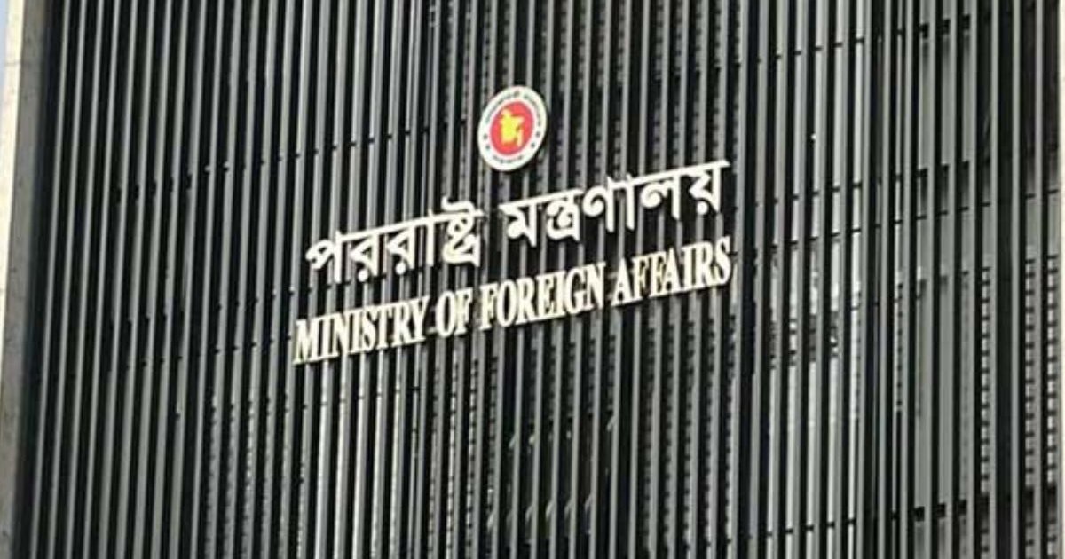 অন্তর্বর্তী সরকারের সময়ে নিয়োগ পাওয়া ৫ রাষ্ট্রদূতকে প্রত্যাহার