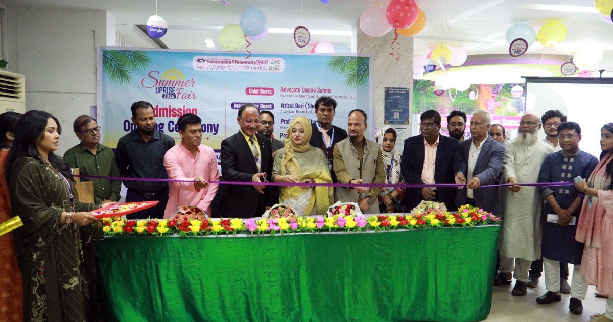সোনারগাঁও ইউনিভার্সিটিতে চলছে ভর্তি মেলা