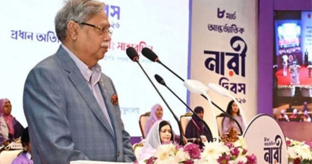 নারীর নিরাপত্তা নিশ্চিত না হলে উন্নয়নের সুফল মিলবে না: রাষ্ট্রপতি