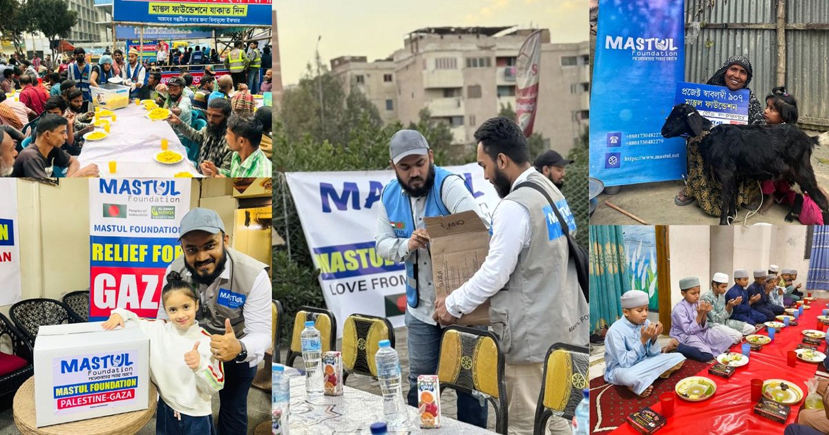 মাস্তুল ফাউন্ডেশনের এক দশকের সাফল্য