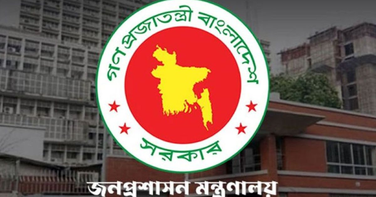 ১৮ মার্চ নির্বাহী আদেশে ছুটি ঘোষণা, প্রজ্ঞাপন জারি