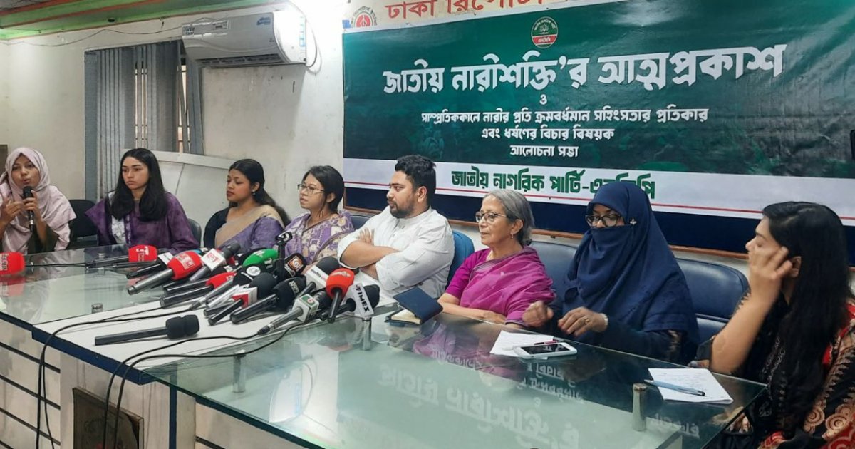 জুলাইয়ের হারিয়ে যাওয়া নারী কণ্ঠস্বর খুঁজে বের করবো: নাহিদ ইসলাম