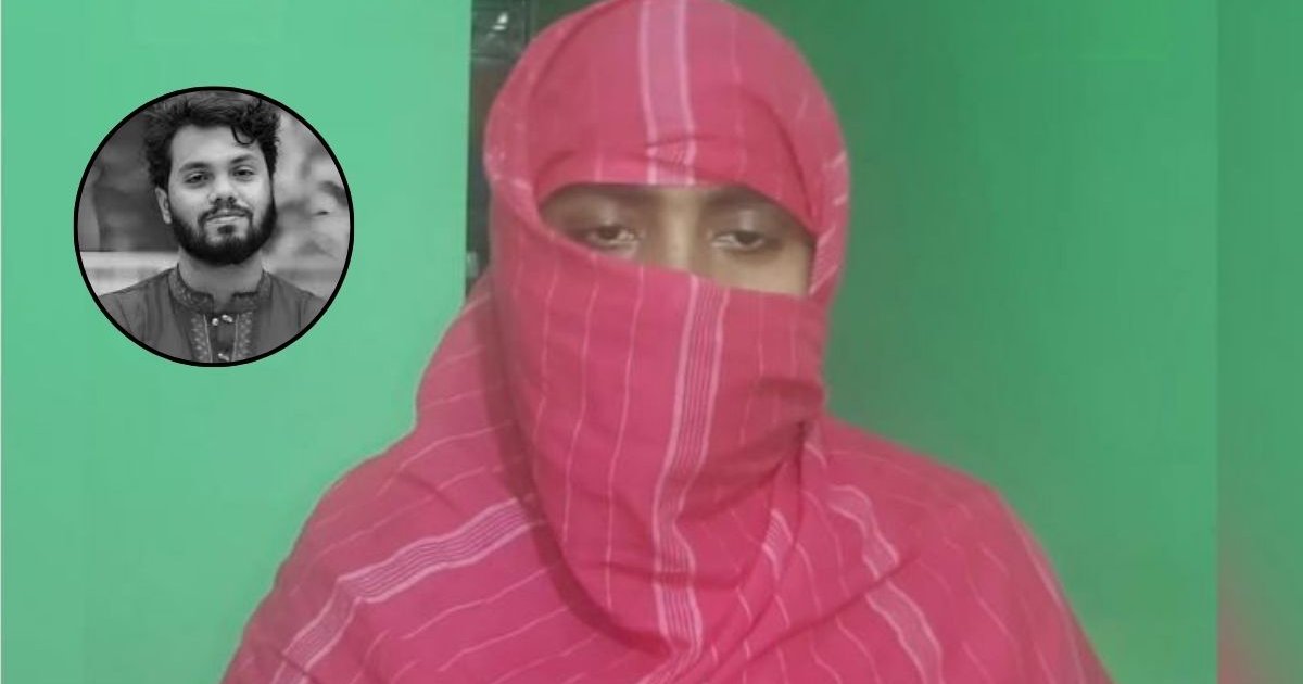 অন্যদের আড়াল করলে সেটা কখনোই ন্যায়বিচার হবে না: হাদির বোন