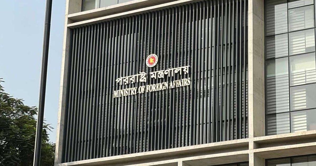 সৌদি আরবে ২ বাংলাদেশি নিহতের ঘটনায় পররাষ্ট্র মন্ত্রণালয়ের নিন্দা