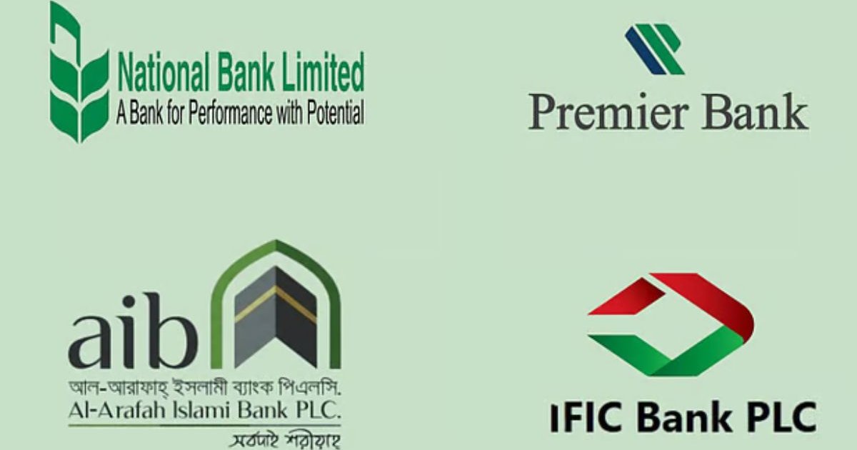 এবার ন্যাশনালসহ চার ব্যাংকে পর্যবেক্ষক বসালো বাংলাদেশ ব্যাংক