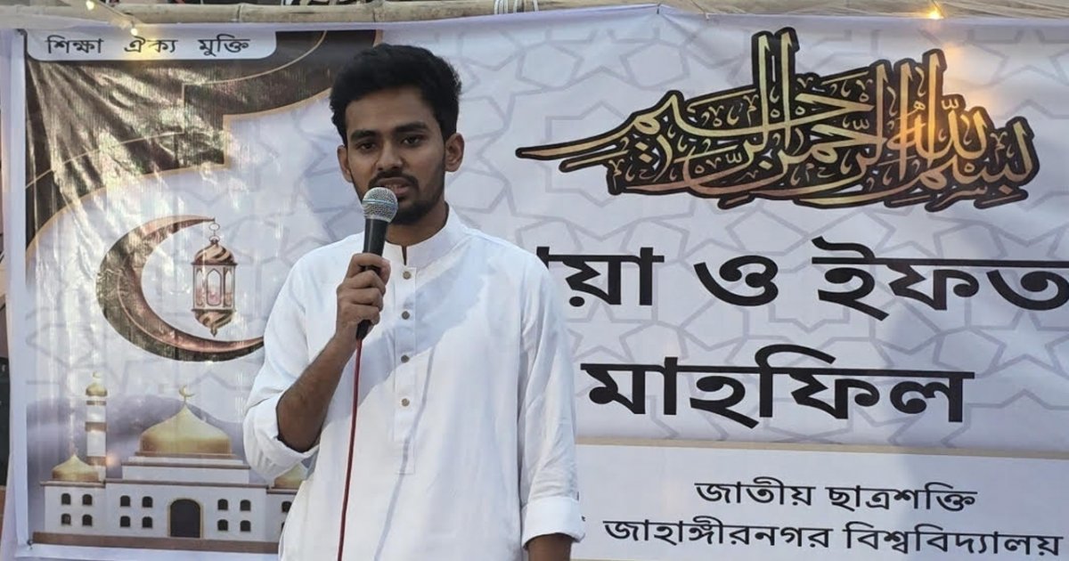 ফ্যাসিবাদী শক্তির বিরুদ্ধে ঐক্যবদ্ধ থাকতে হবে: আসিফ মাহমুদ