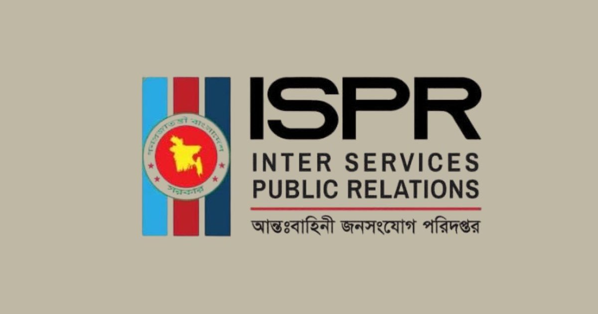 যশোরে প্রশিক্ষণ বিমান জরুরি অবতরণ, নিরাপদে পাইলট: আইএসপিআর