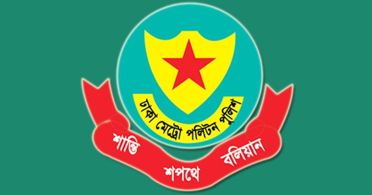 রাজধানীতে ৪৭টি মাথার খুলি, হাড়-কঙ্কাল উদ্ধার, গ্রেপ্তার ৪